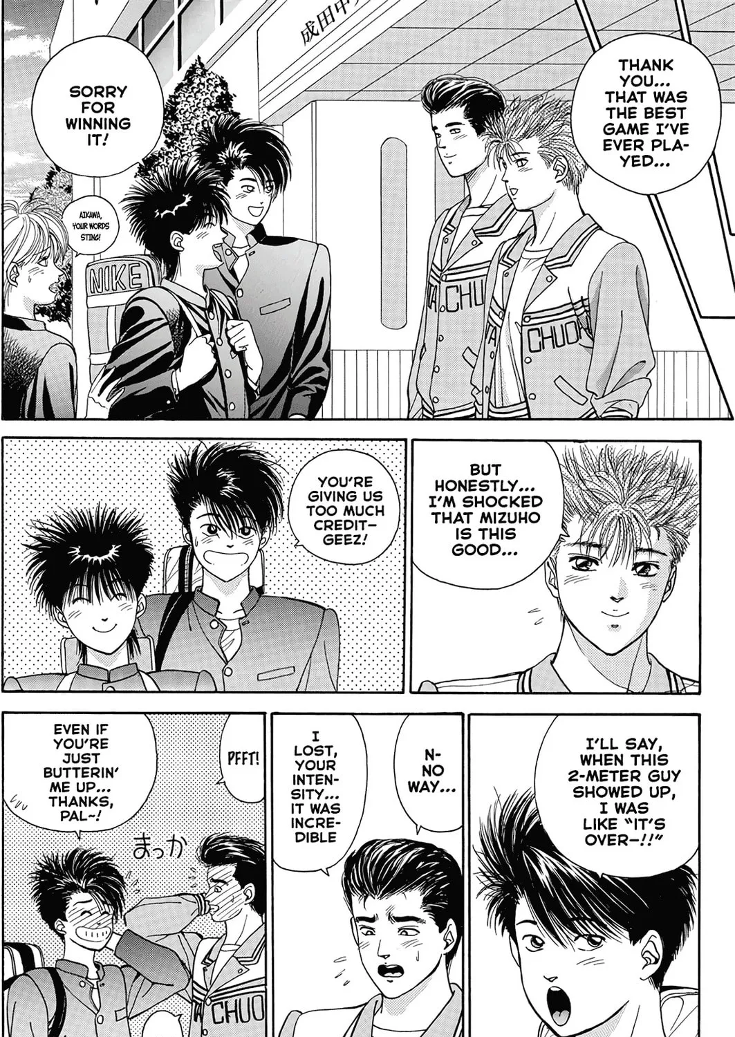 Dear Boys Chapter 13 page 52 - 