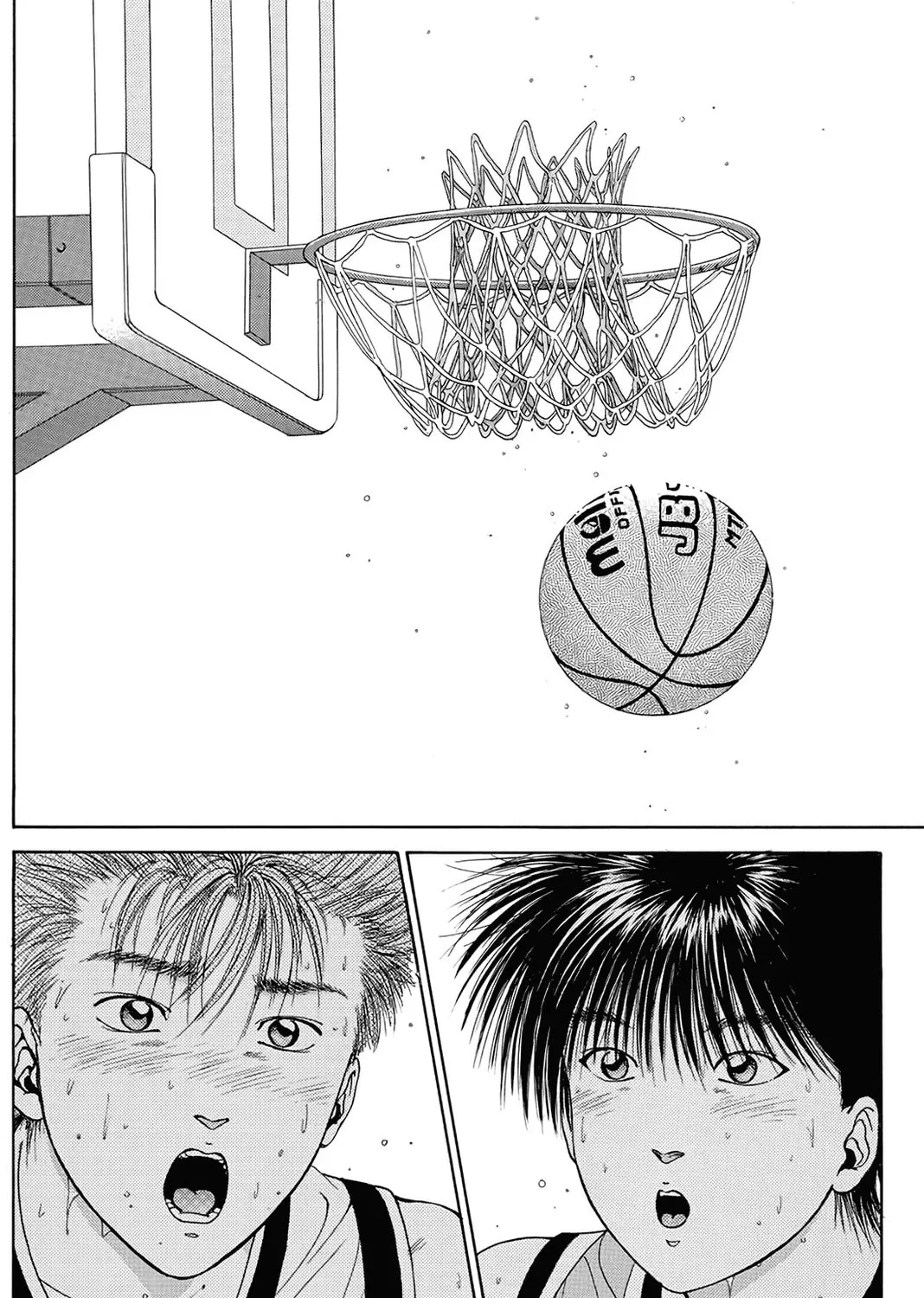 Dear Boys Chapter 13 page 7 - 