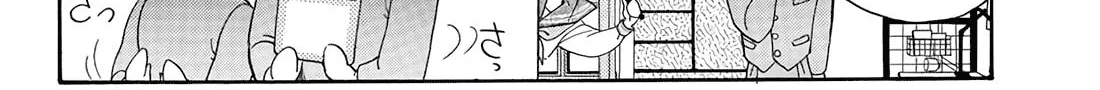 Dear Boys Chapter 13 page 71 - 