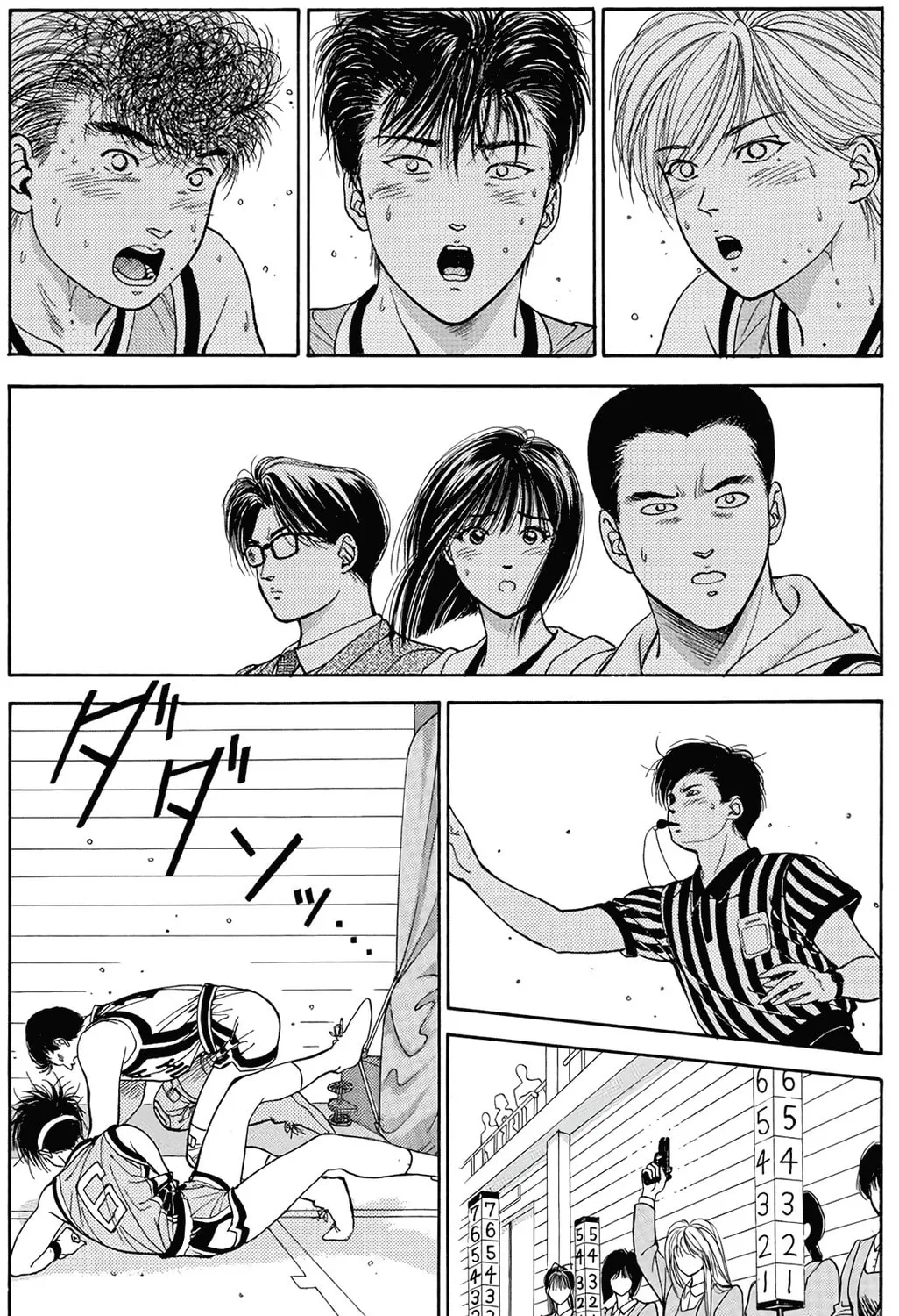 Dear Boys Chapter 13 page 9 - 