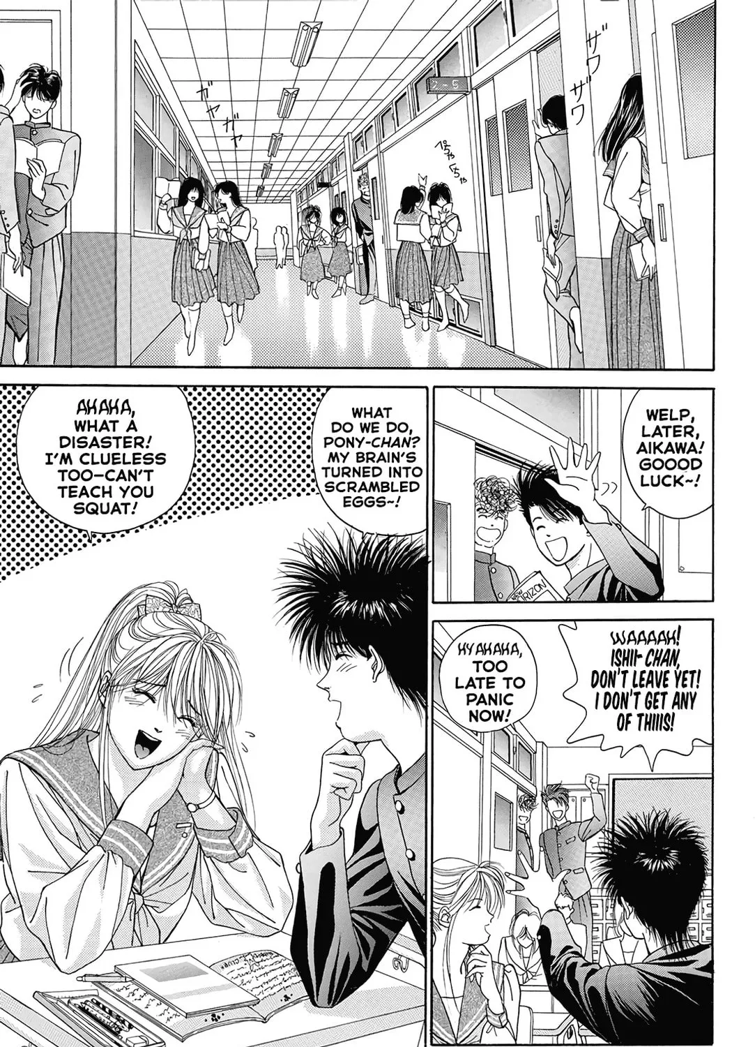 Dear Boys Chapter 14 page 13 - 