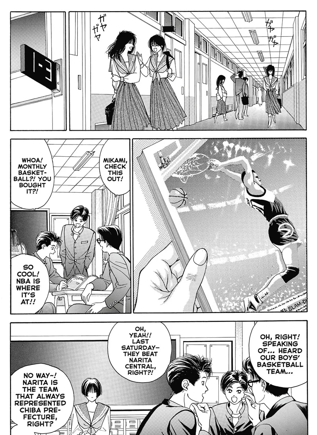 Dear Boys Chapter 14 page 27 - 