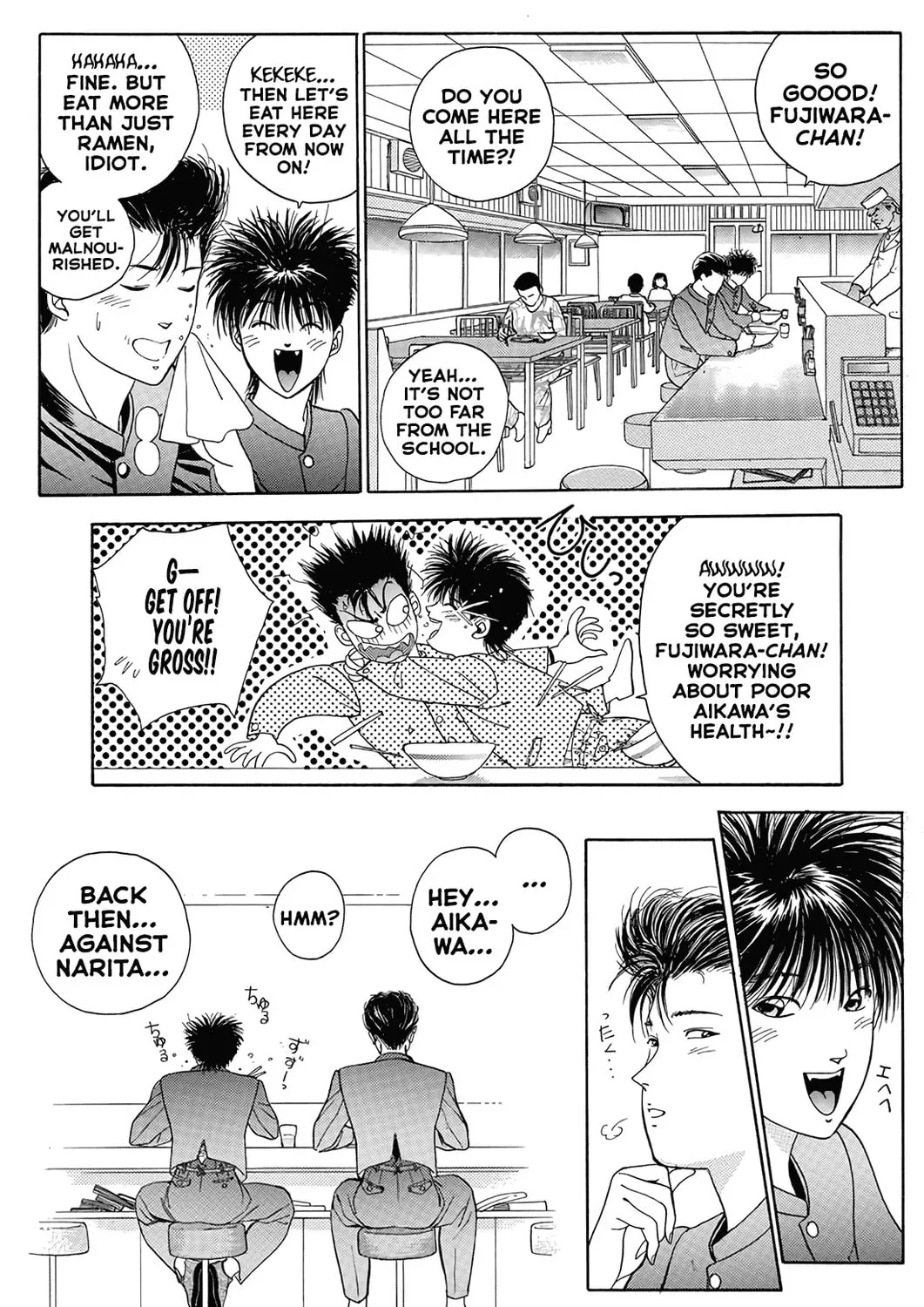 Dear Boys Chapter 14 page 37 - 