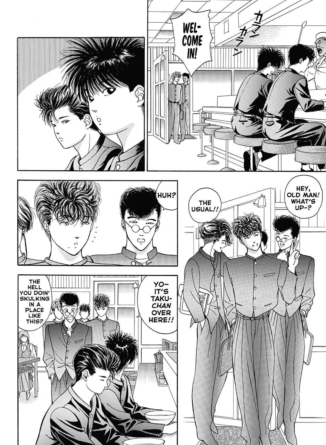 Dear Boys Chapter 14 page 39 - 
