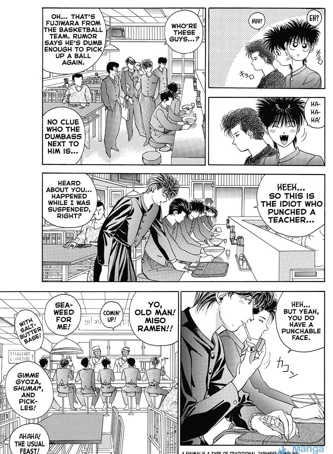 Dear Boys Chapter 14 page 41 - 