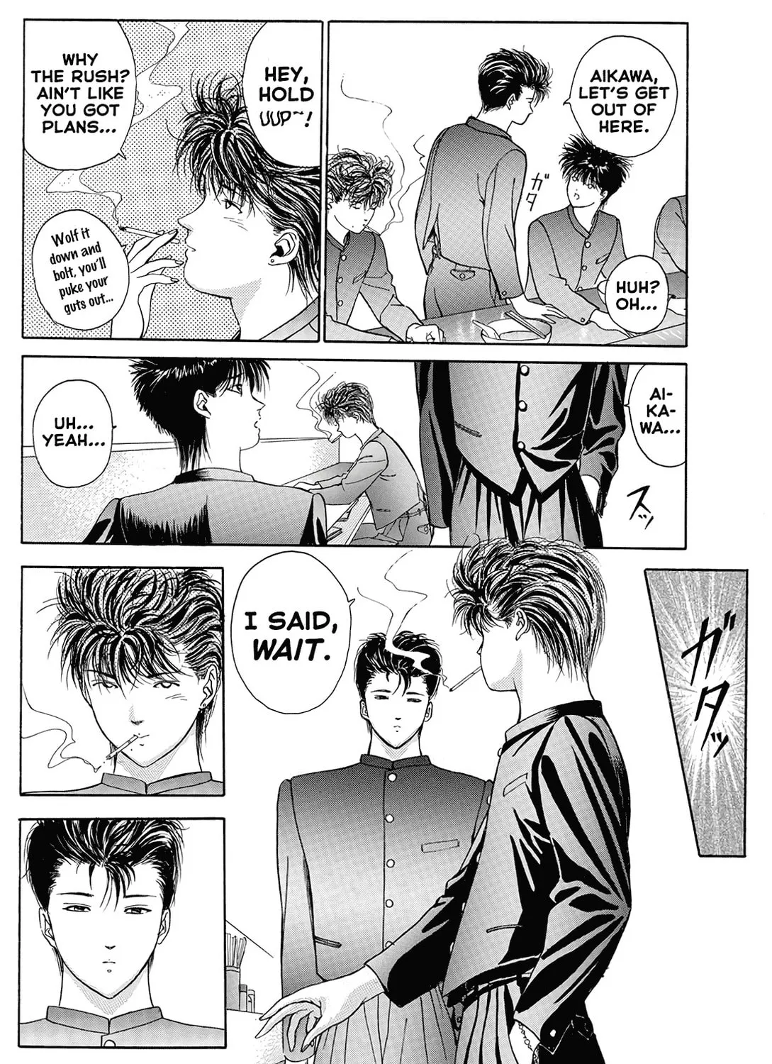 Dear Boys Chapter 14 page 43 - 