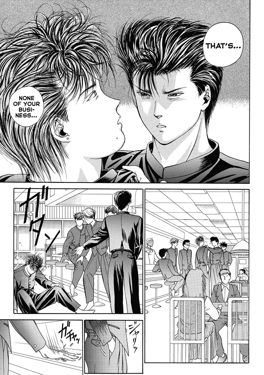 Dear Boys Chapter 14 page 49 - 