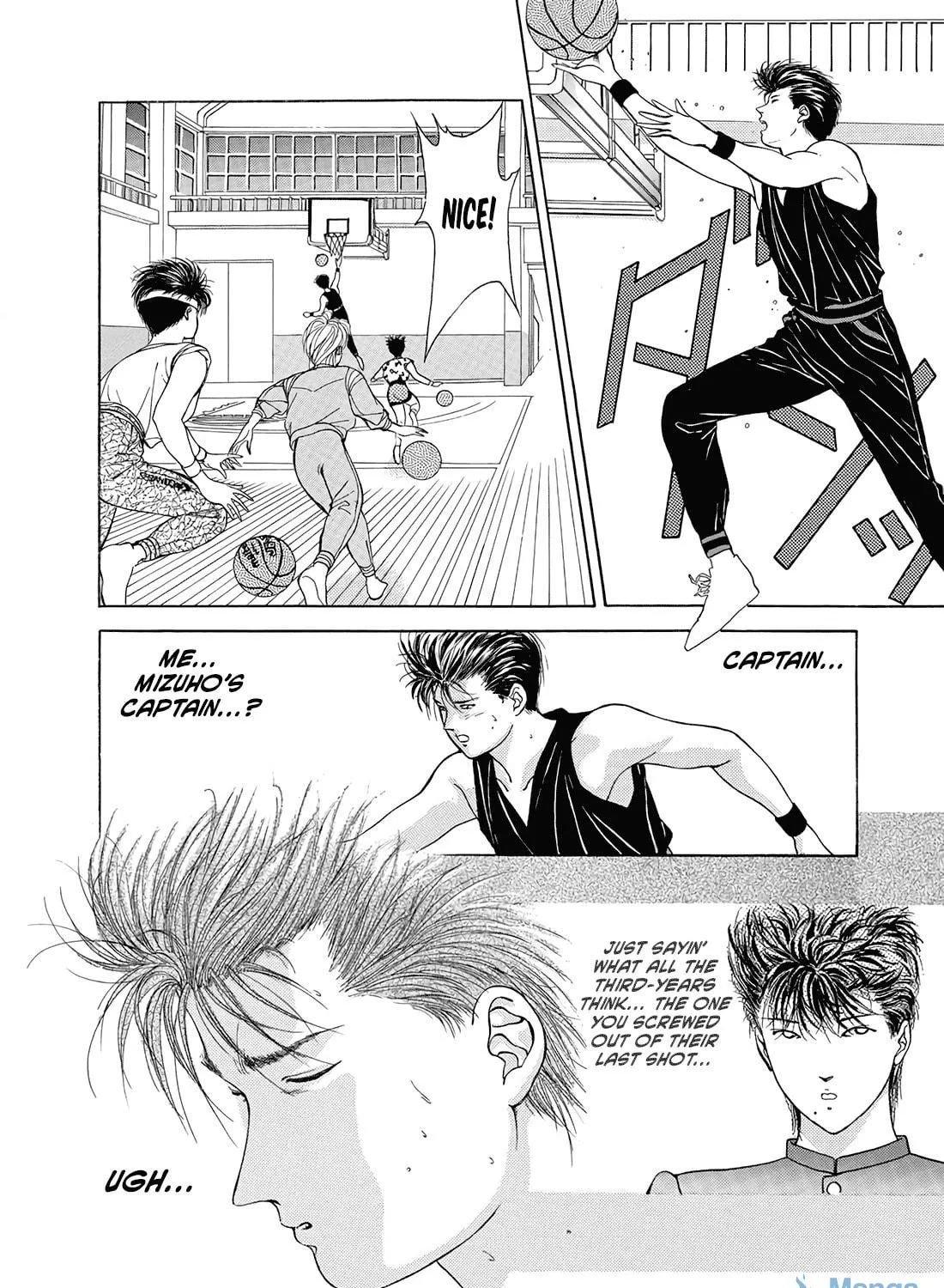 Dear Boys Chapter 14 page 71 - 