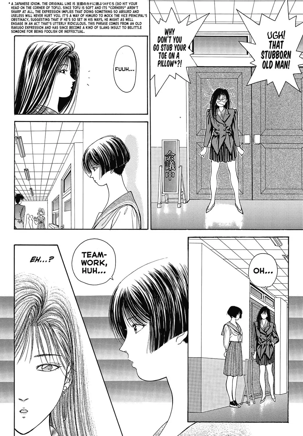 Dear Boys Chapter 15 page 13 - 