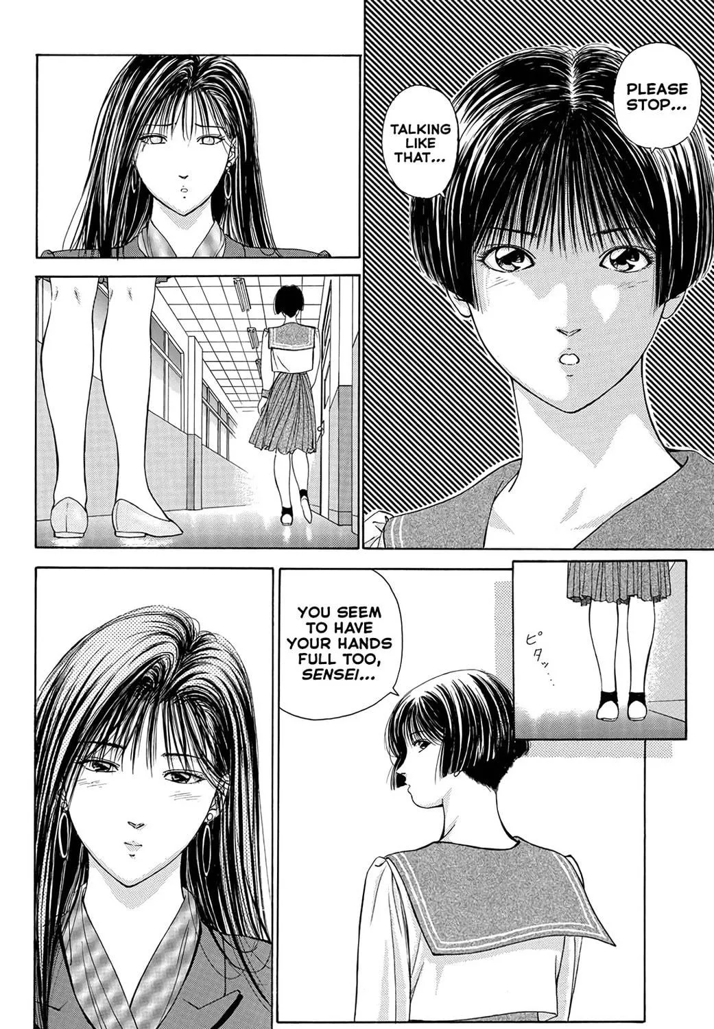 Dear Boys Chapter 15 page 17 - 