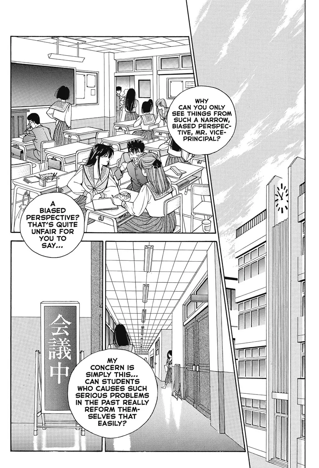 Dear Boys Chapter 15 page 3 - 