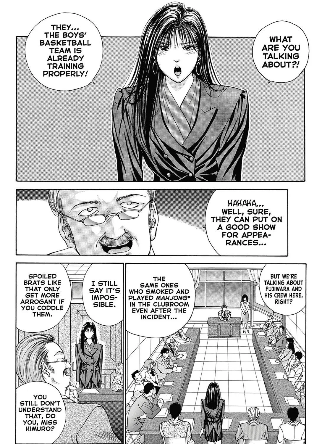 Dear Boys Chapter 15 page 5 - 