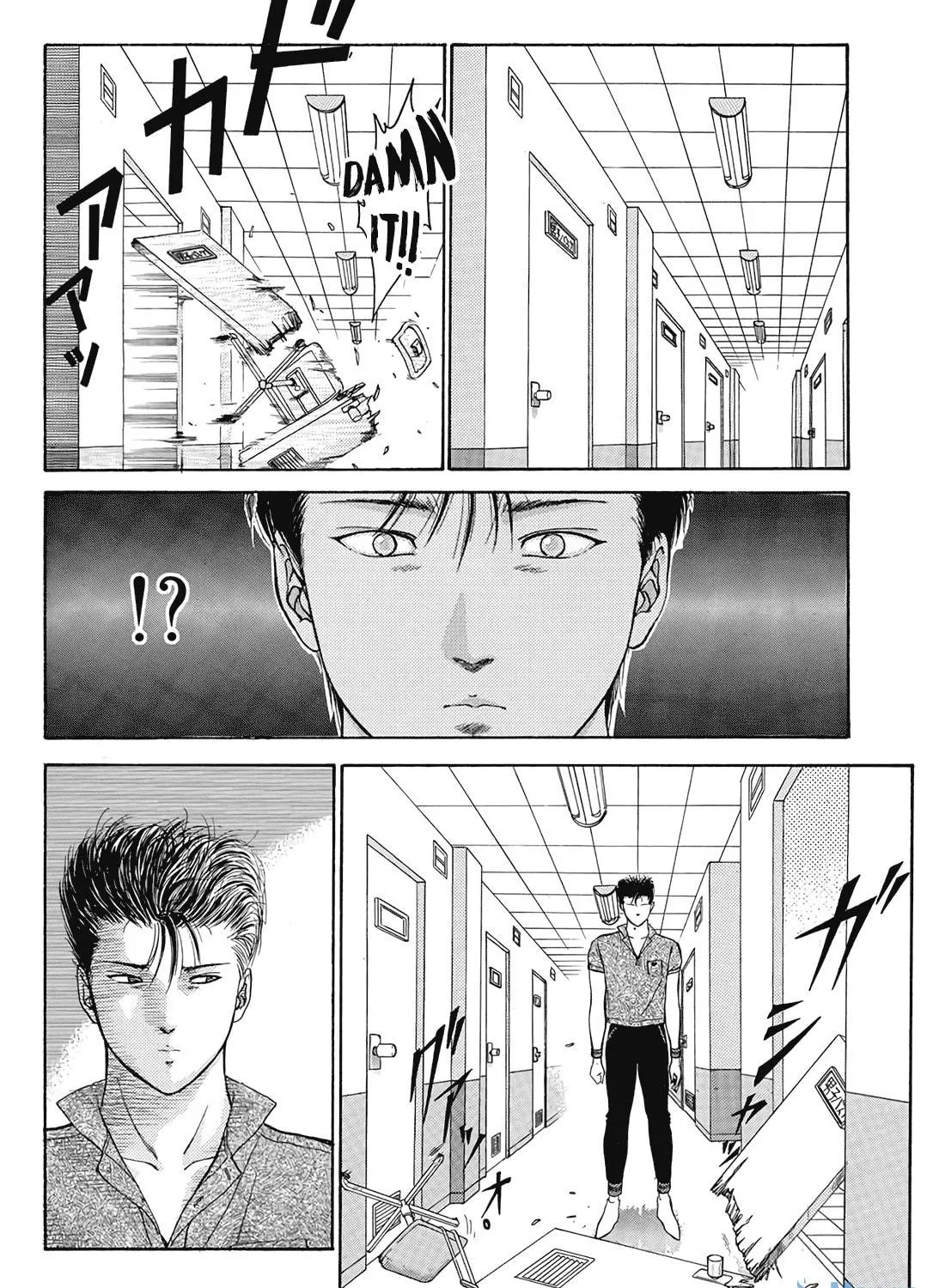 Dear Boys Chapter 15 page 77 - 