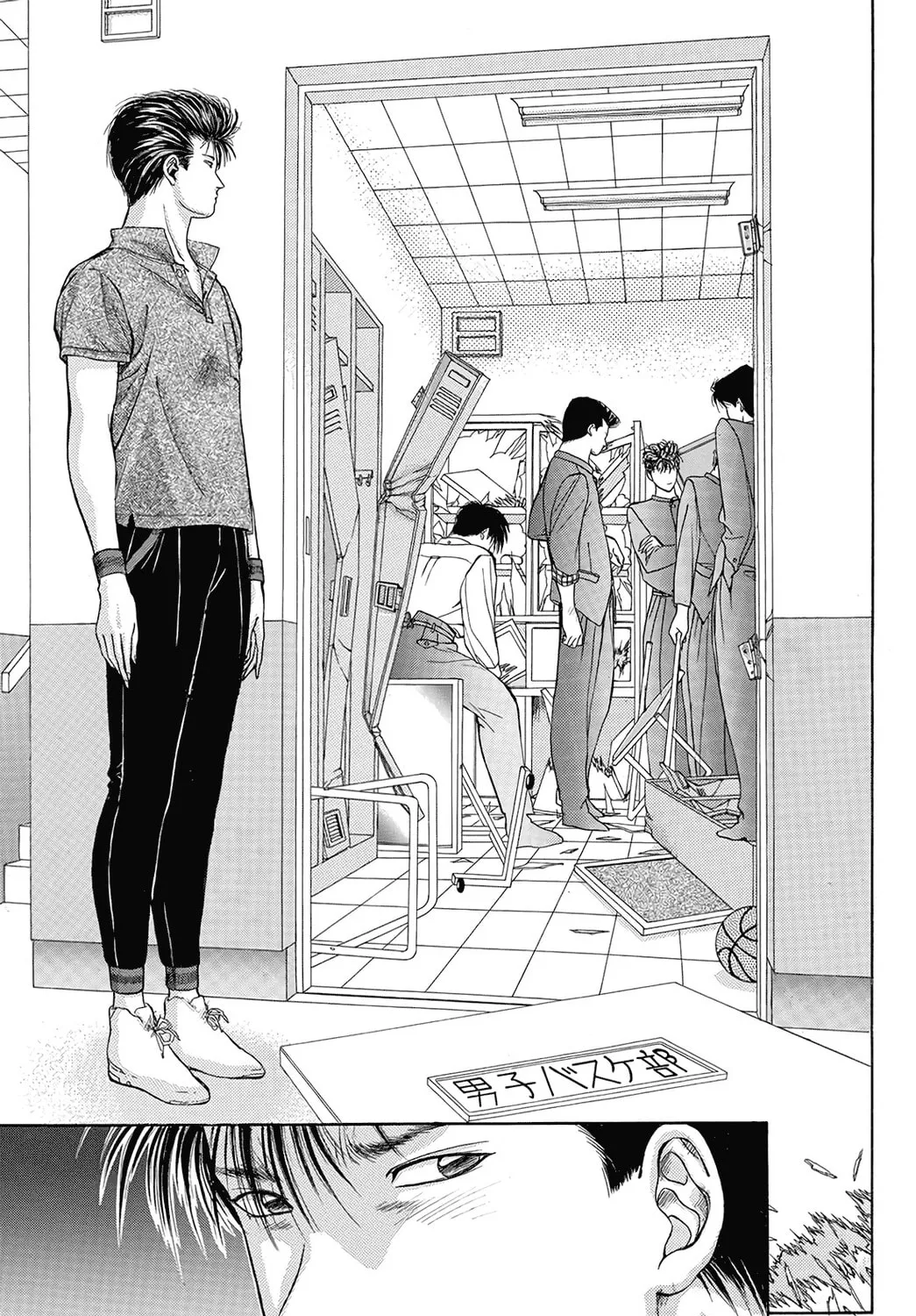 Dear Boys Chapter 15 page 79 - 