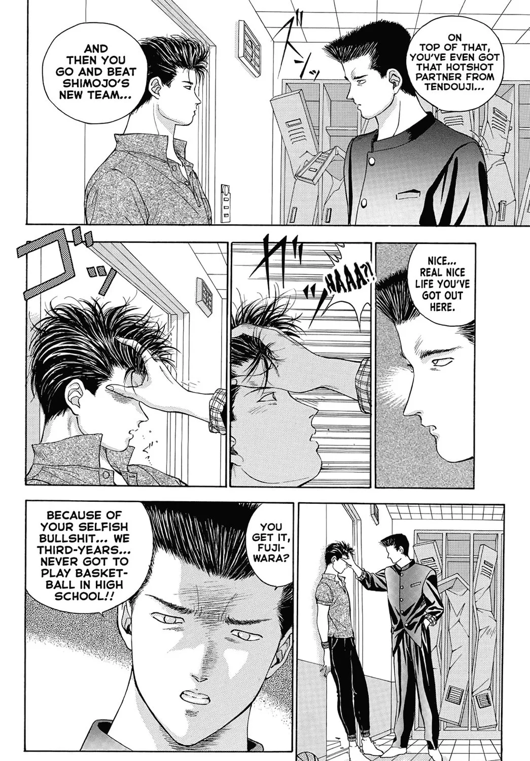 Dear Boys Chapter 15 page 85 - 