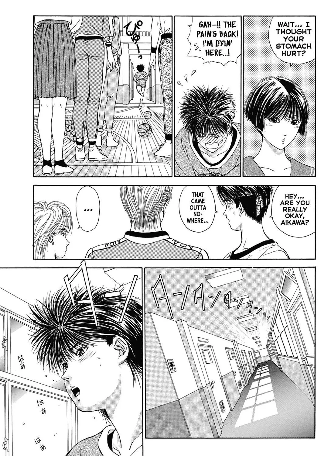 Dear Boys Chapter 16 page 17 - 