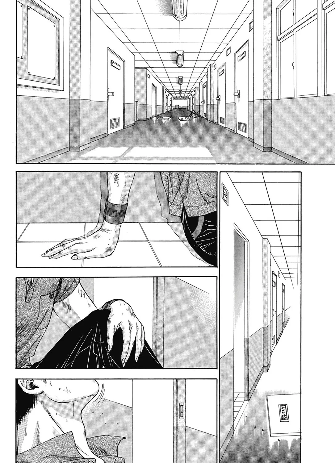 Dear Boys Chapter 16 page 19 - 