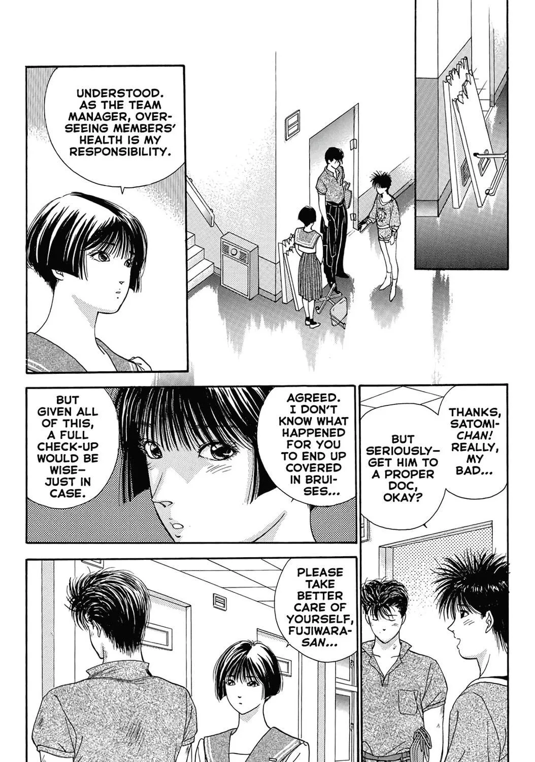 Dear Boys Chapter 16 page 53 - 