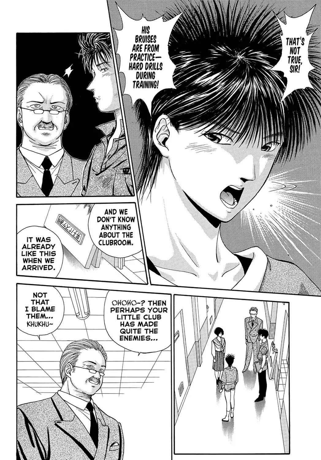 Dear Boys Chapter 16 page 59 - 