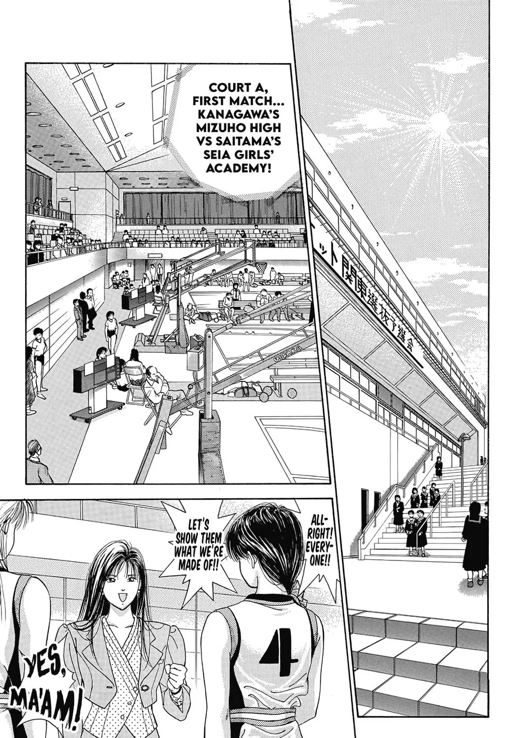 Dear Boys Chapter 16 page 93 - 