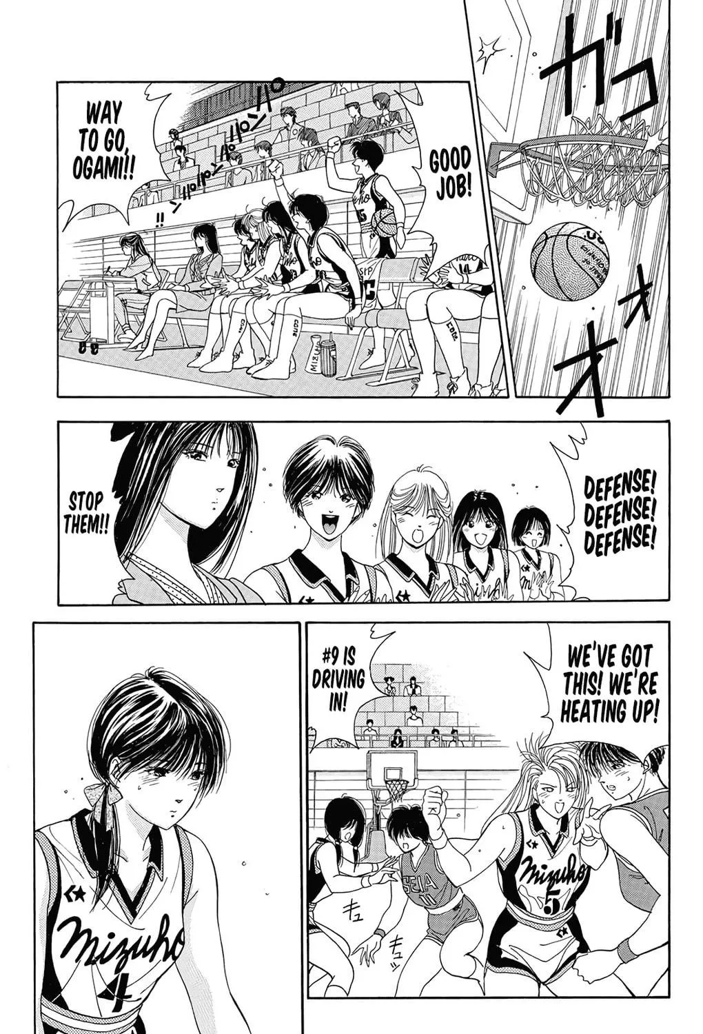 Dear Boys Chapter 17 page 11 - 