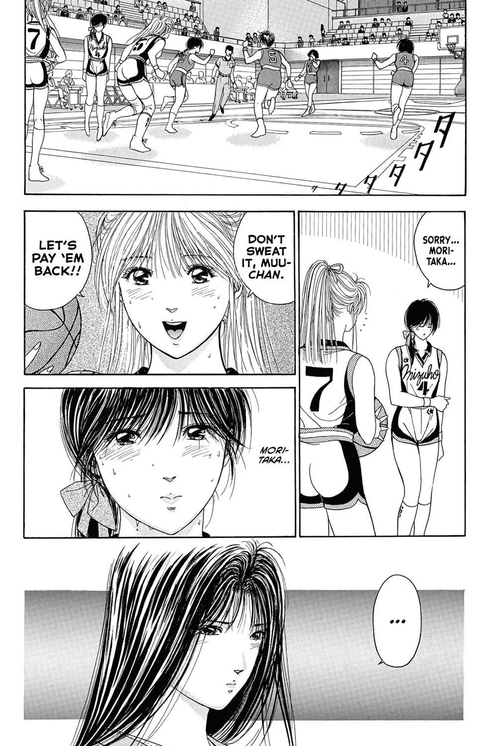 Dear Boys Chapter 17 page 17 - 