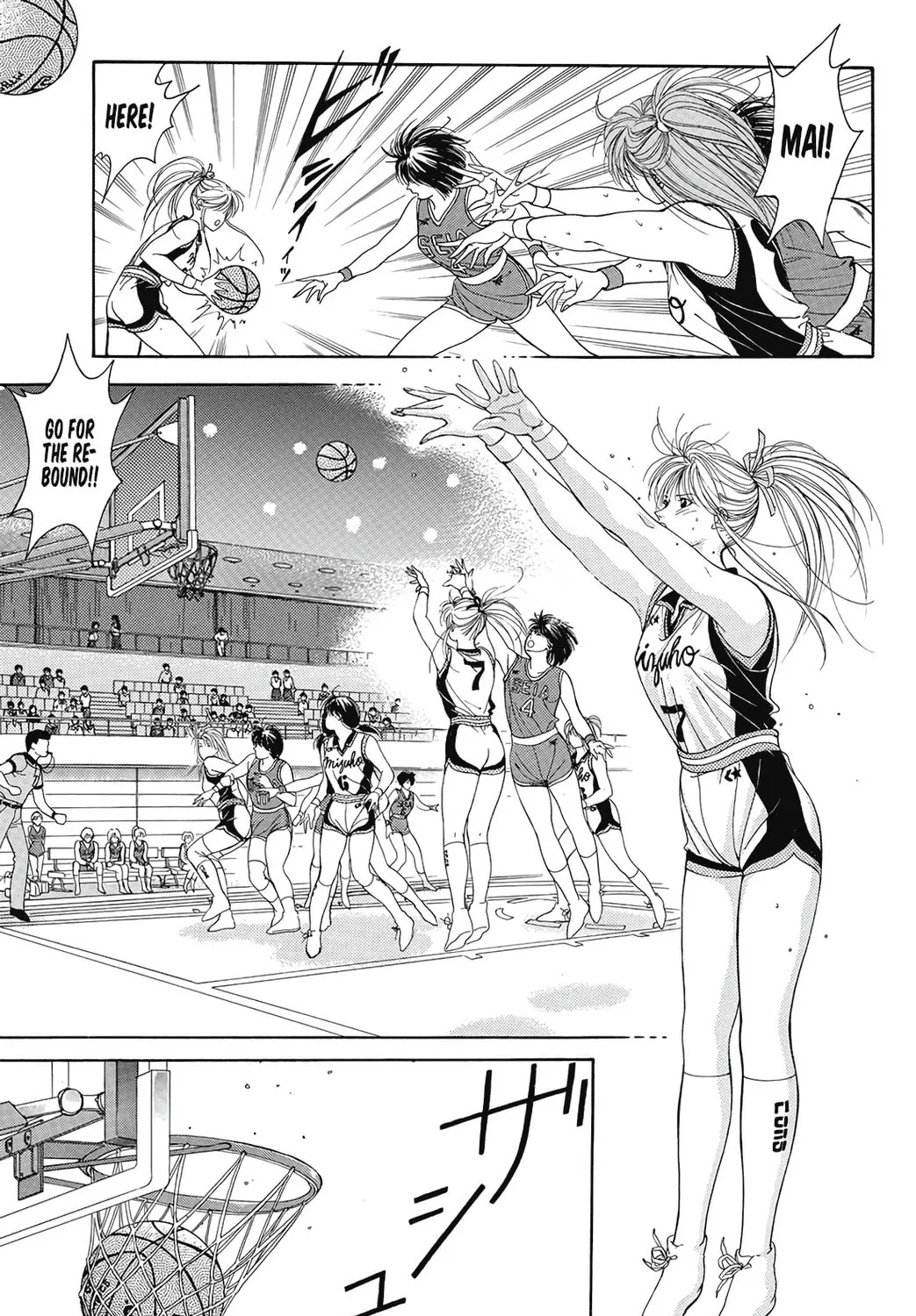 Dear Boys Chapter 17 page 3 - 