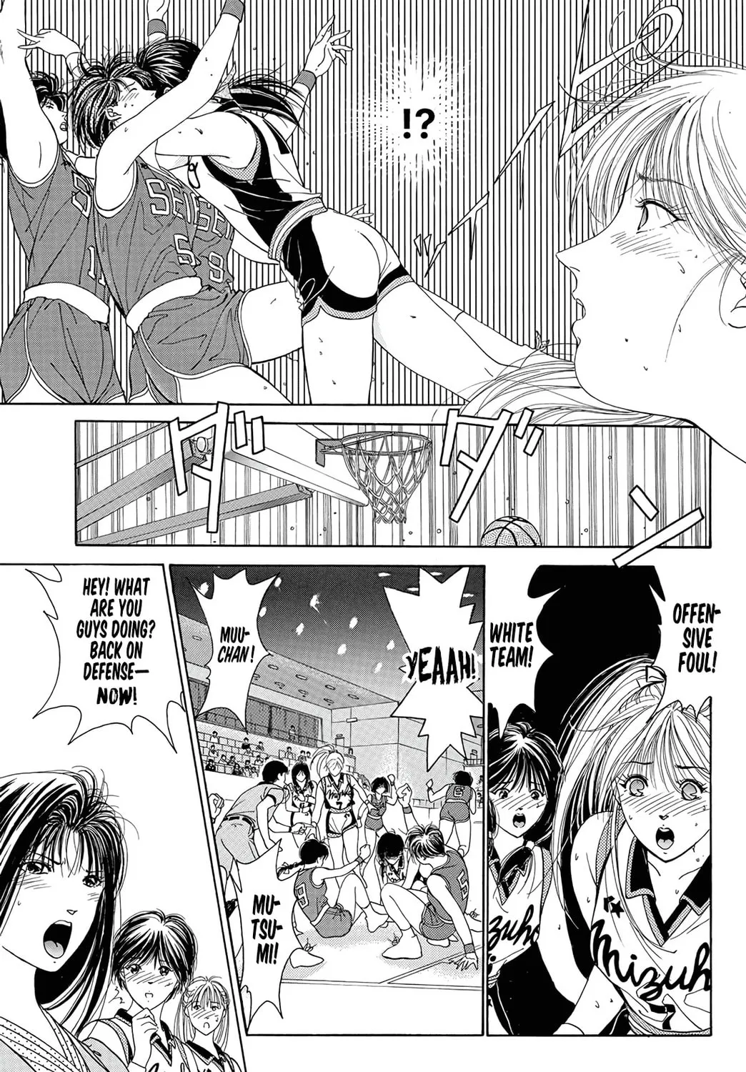 Dear Boys Chapter 17 page 31 - 