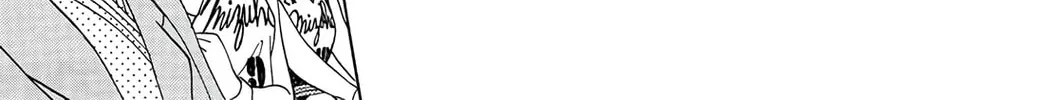 Dear Boys Chapter 17 page 32 - 