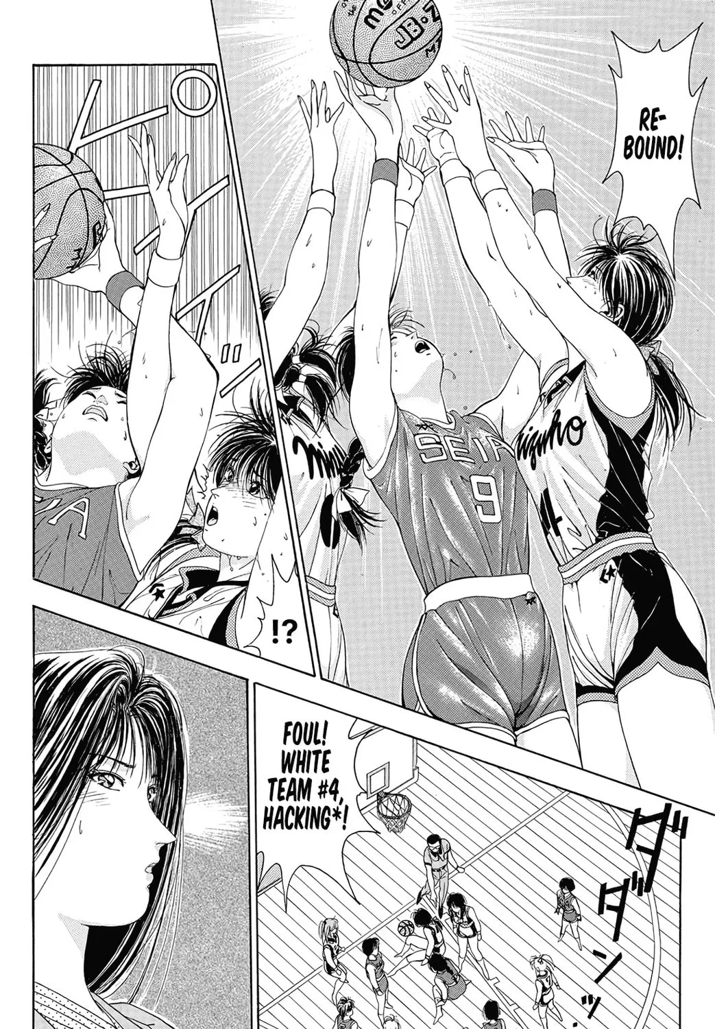 Dear Boys Chapter 17 page 57 - 