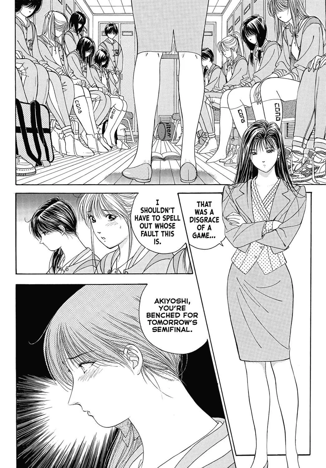 Dear Boys Chapter 17 page 77 - 