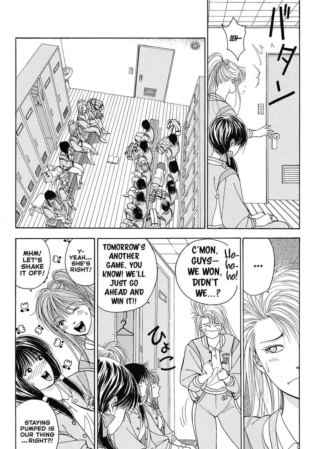 Dear Boys Chapter 17 page 81 - 