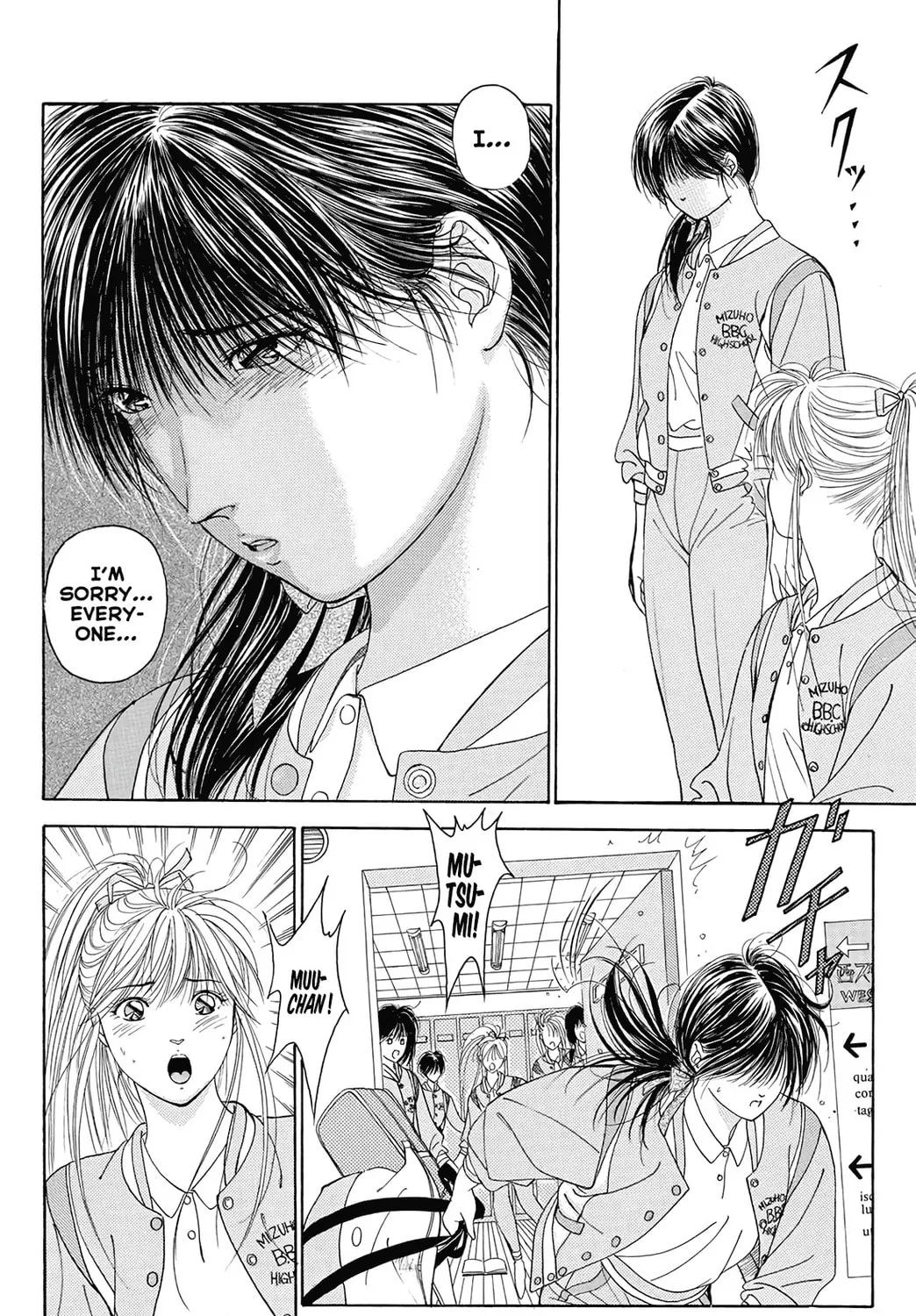 Dear Boys Chapter 17 page 85 - 