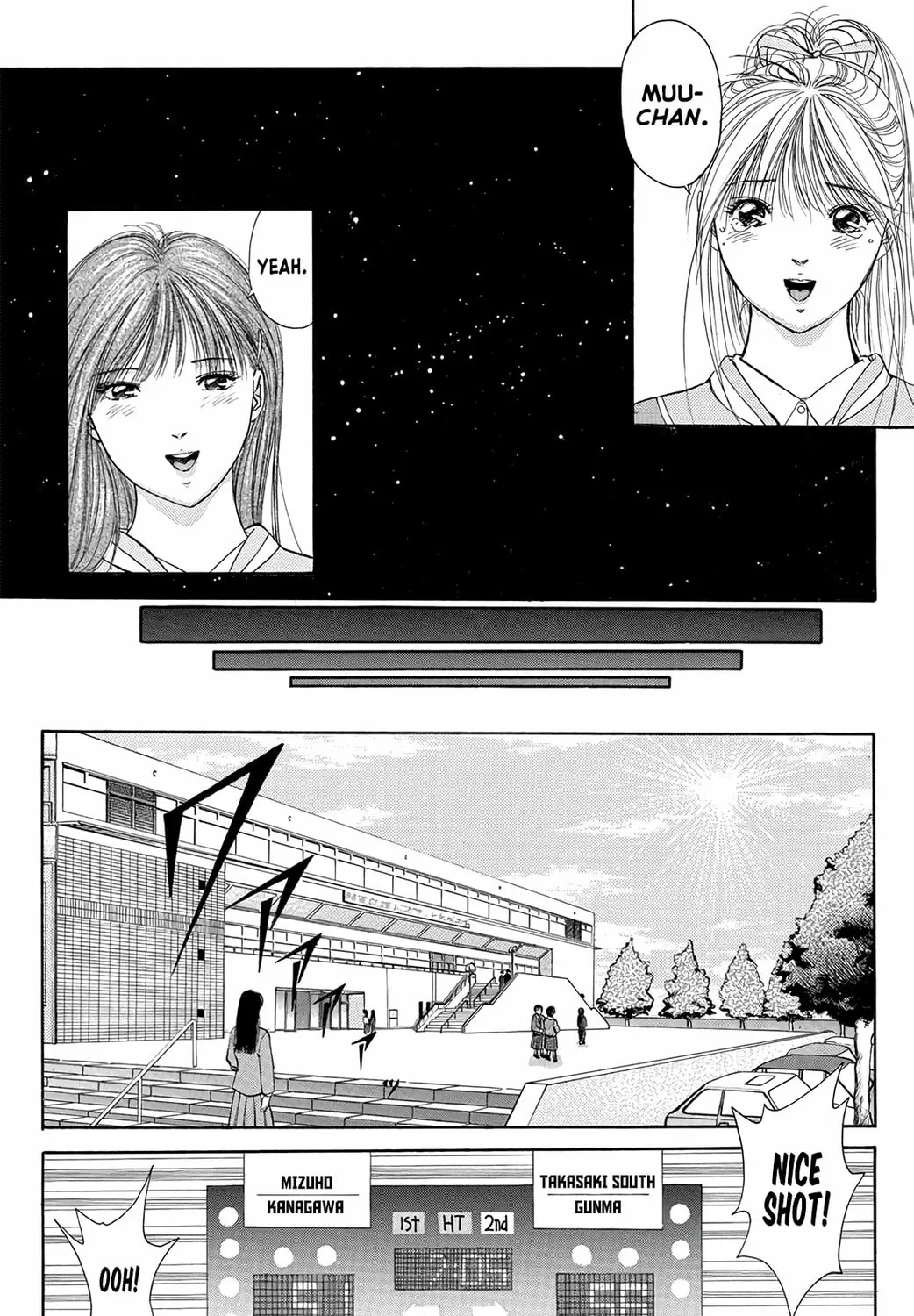 Dear Boys Chapter 18 page 73 - 