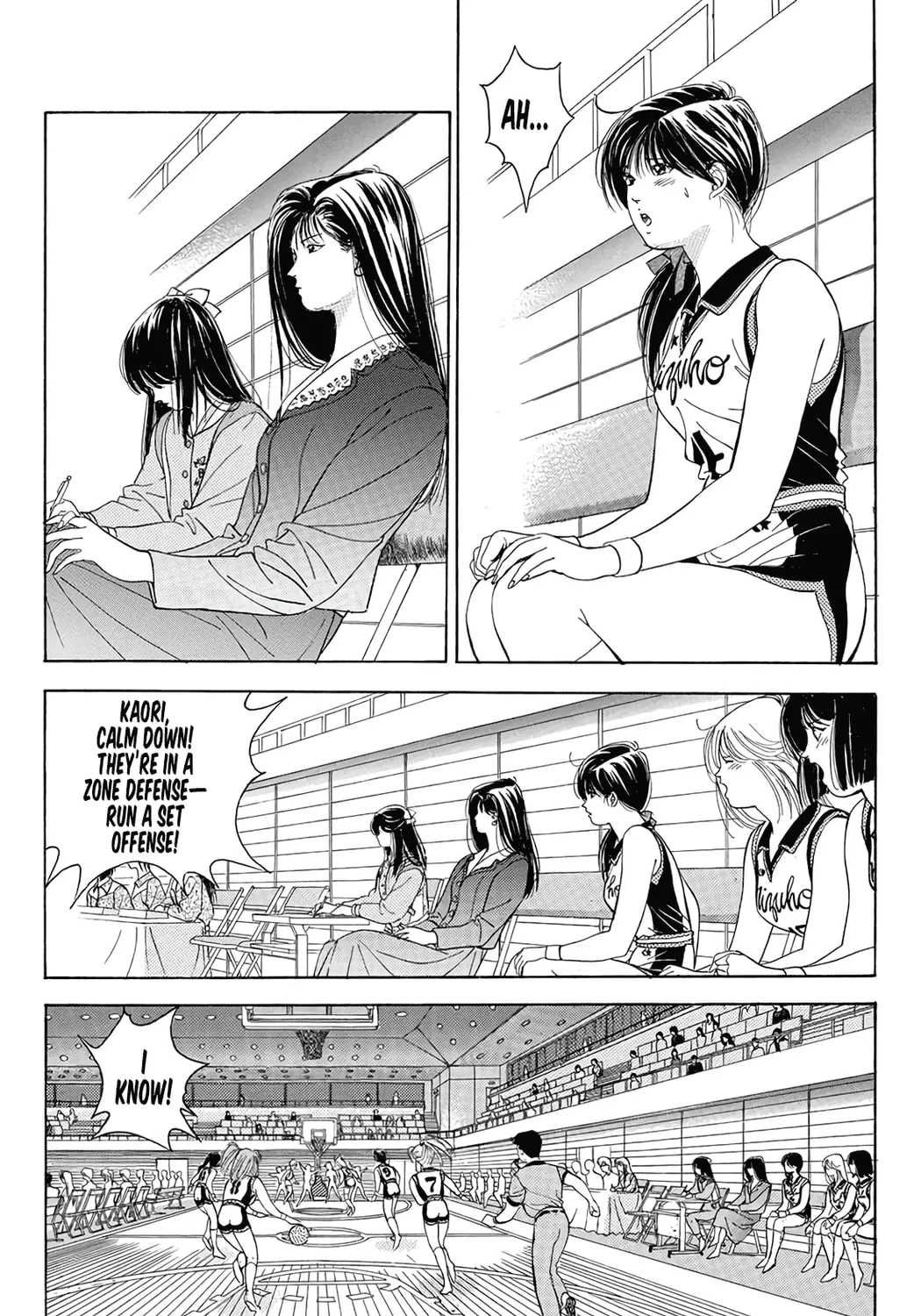 Dear Boys Chapter 18 page 75 - 