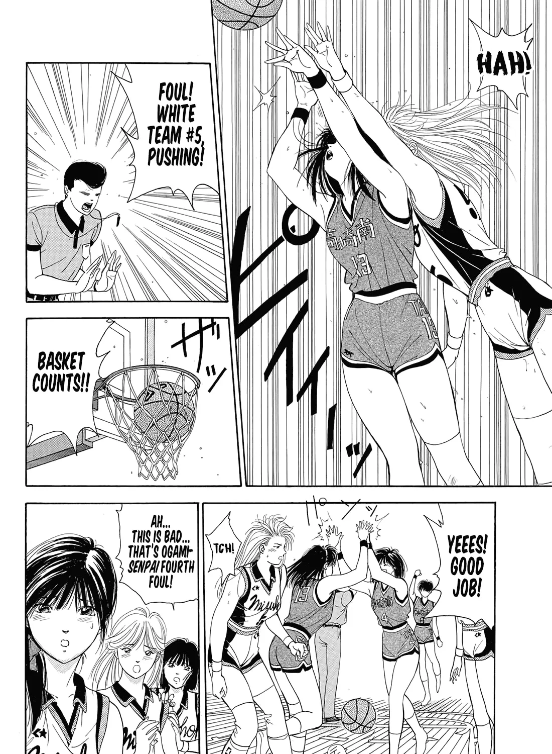 Dear Boys Chapter 18 page 81 - 
