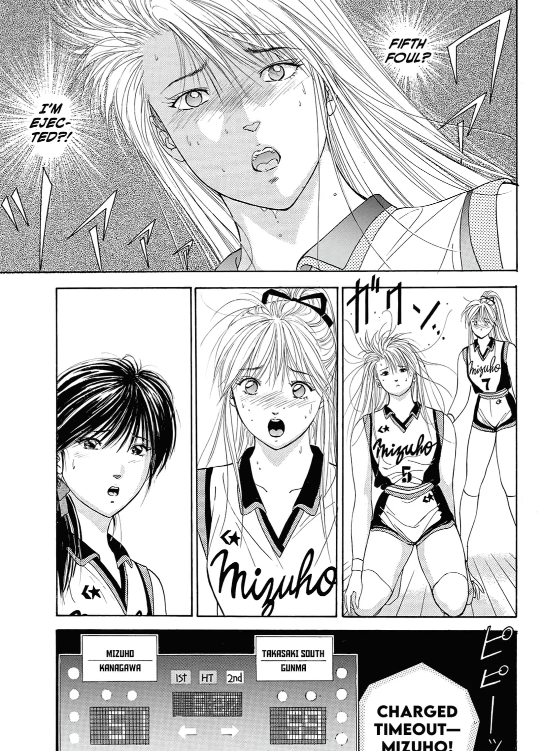 Dear Boys Chapter 18 page 91 - 