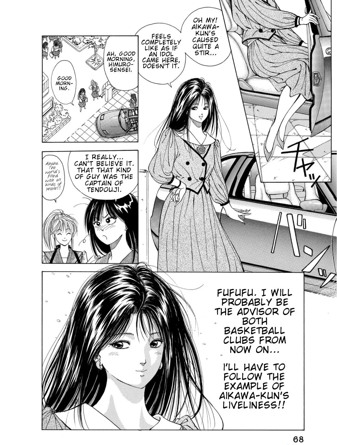 Dear Boys Chapter 2 page 11 - 