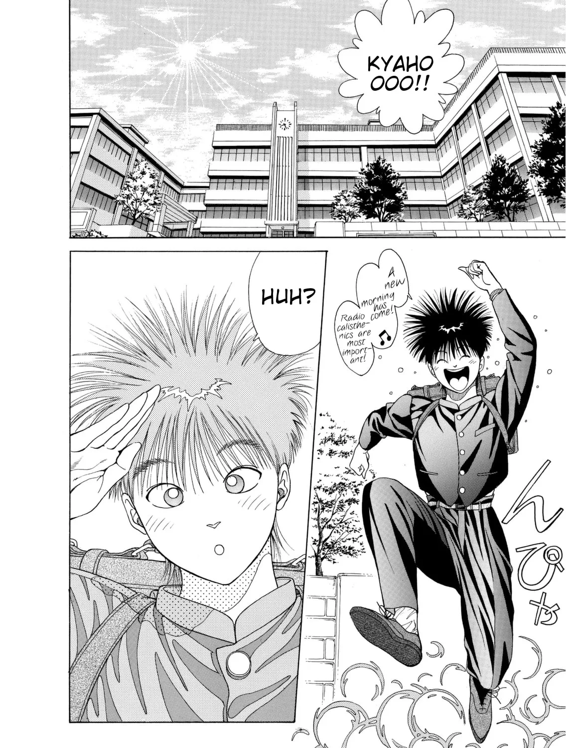 Dear Boys Chapter 2 page 3 - 