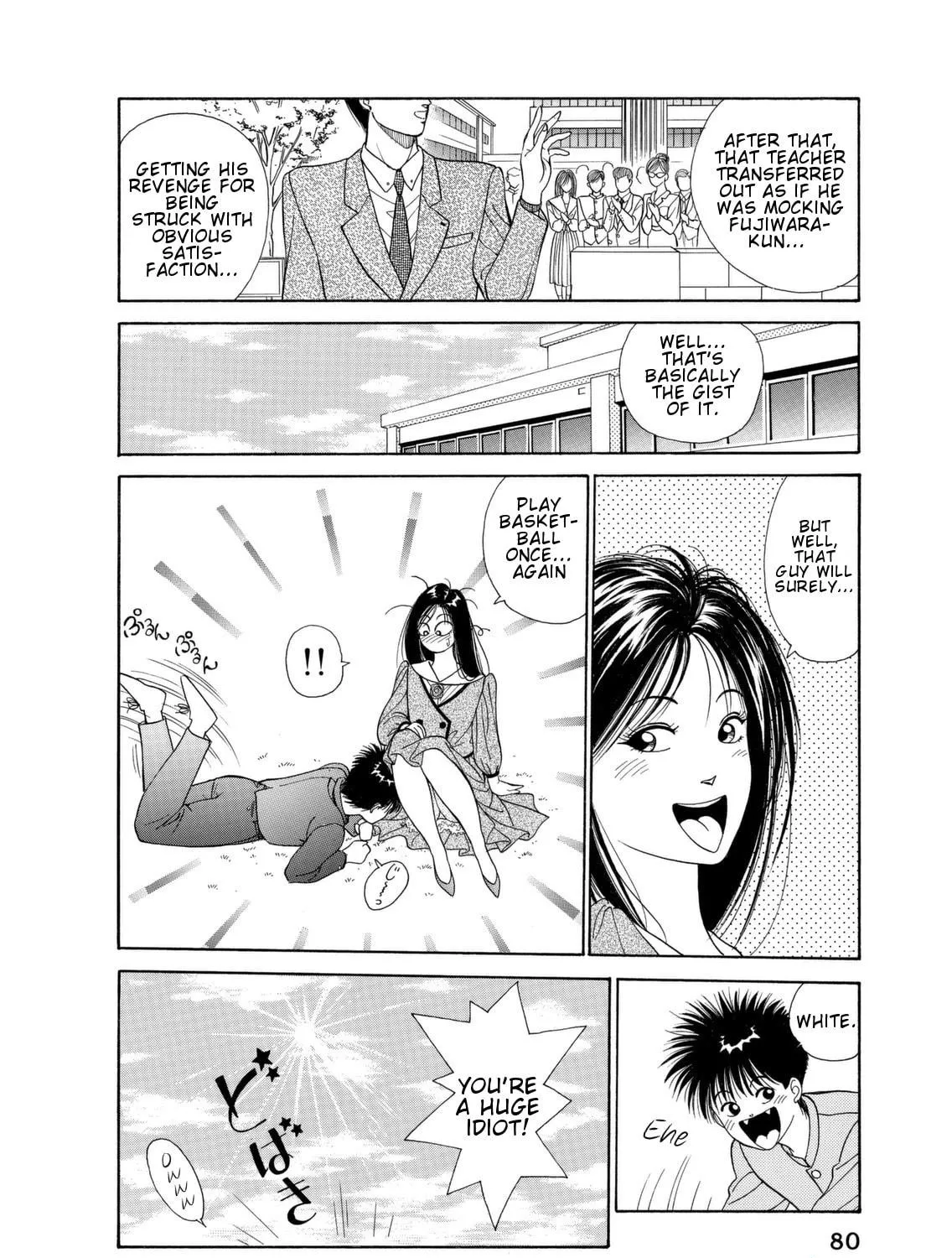 Dear Boys Chapter 2 page 35 - 