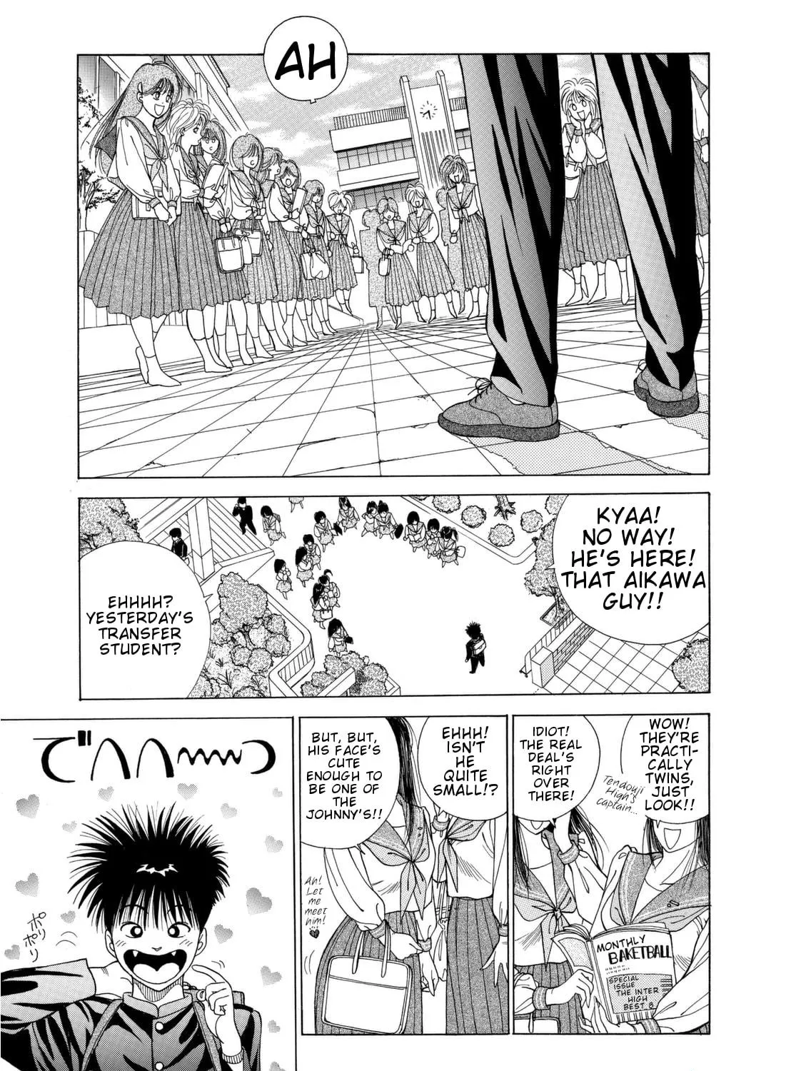 Dear Boys Chapter 2 page 5 - 