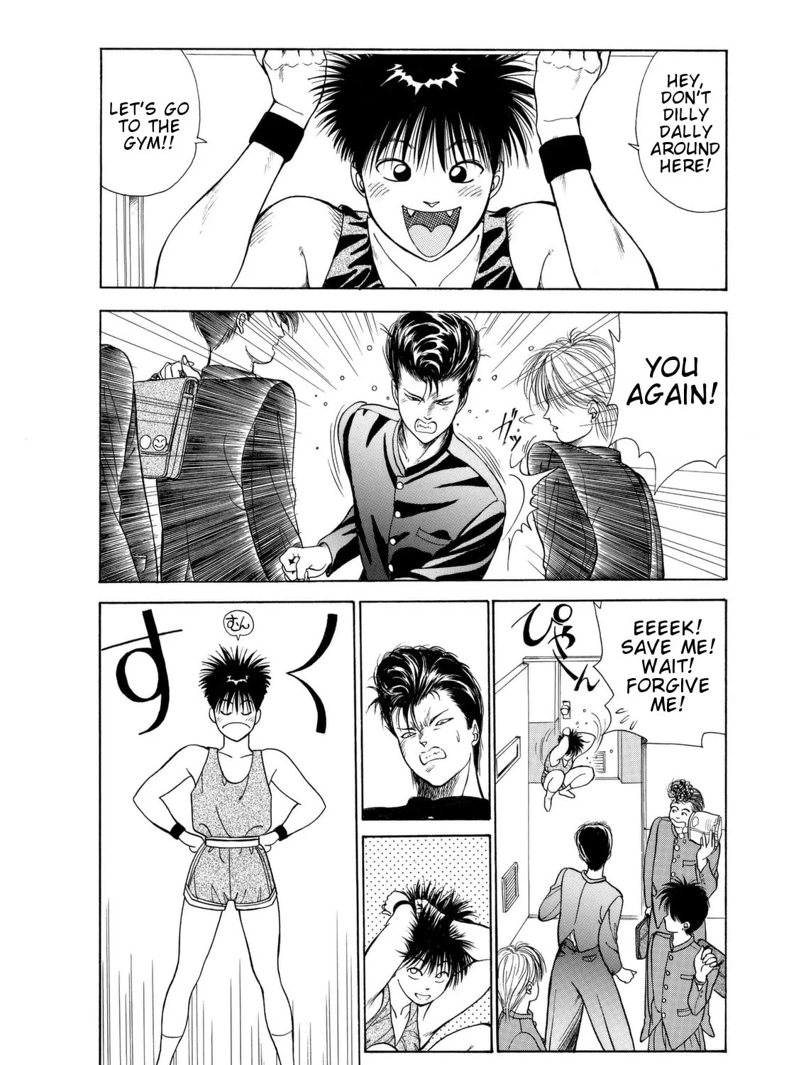 Dear Boys Chapter 2 page 43 - 