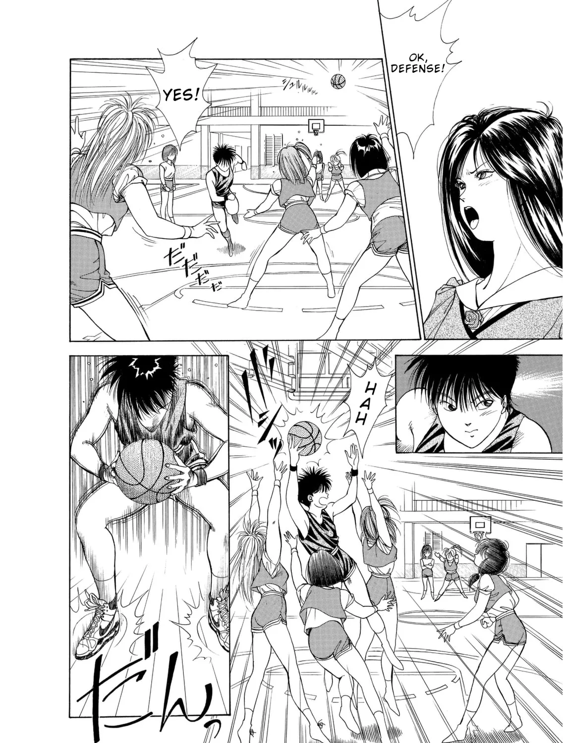 Dear Boys Chapter 2 page 55 - 