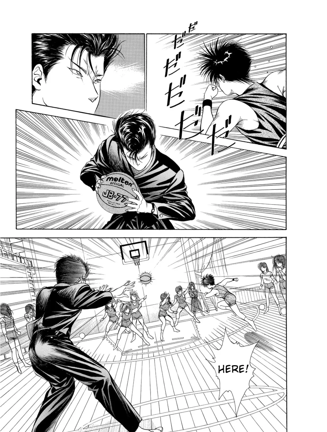 Dear Boys Chapter 2 page 73 - 