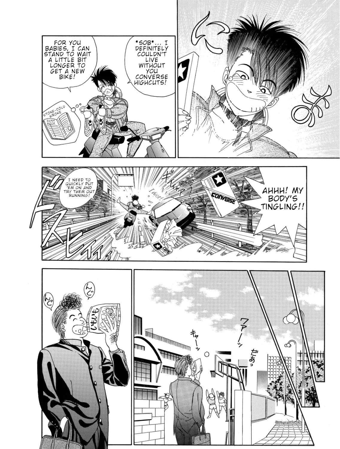 Dear Boys Chapter 3 page 43 - 