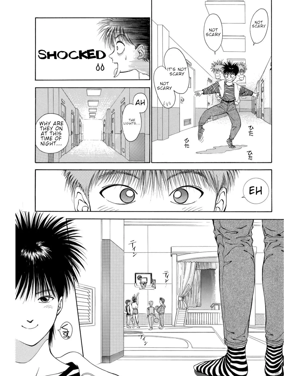 Dear Boys Chapter 3 page 59 - 