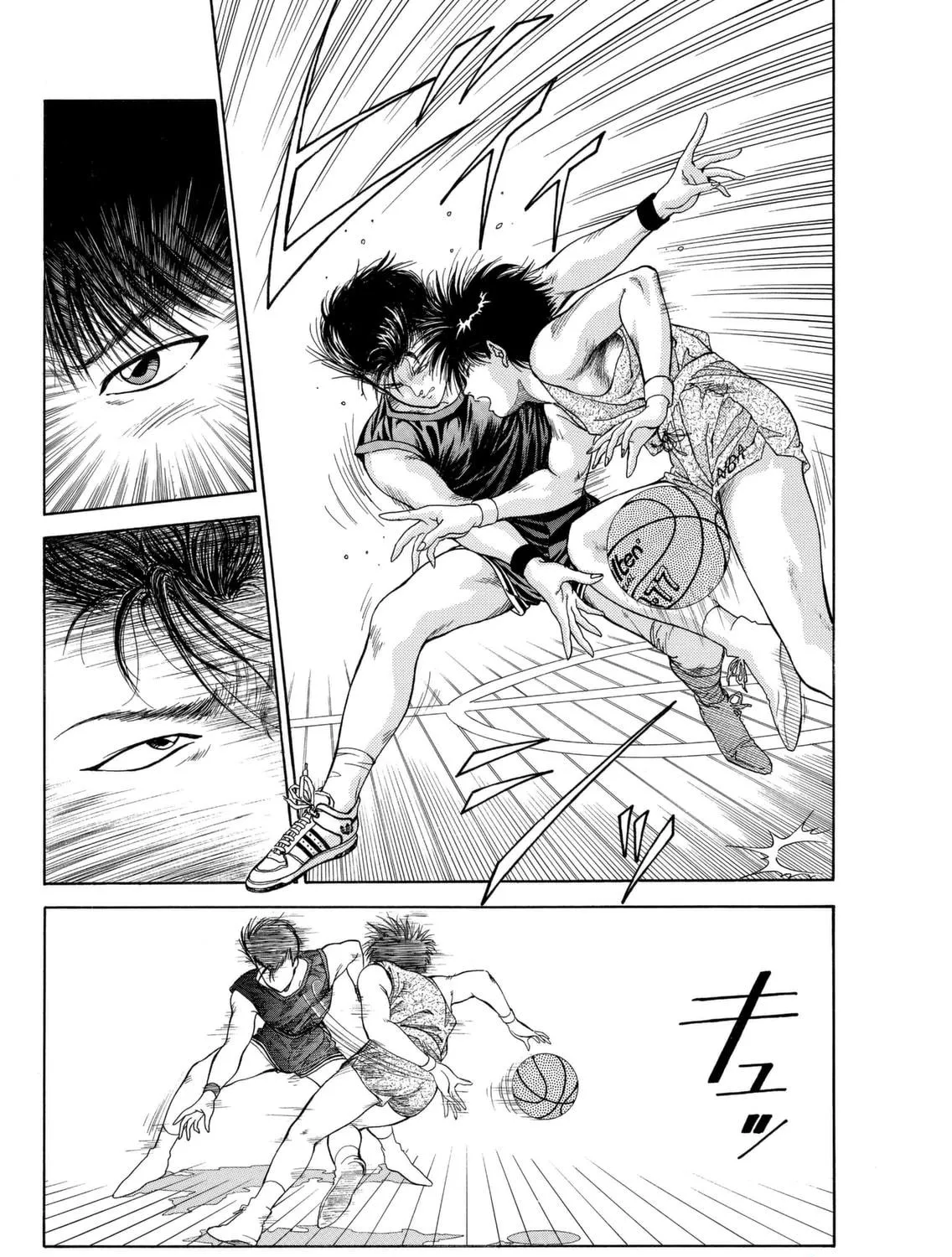 Dear Boys Chapter 3 page 77 - 
