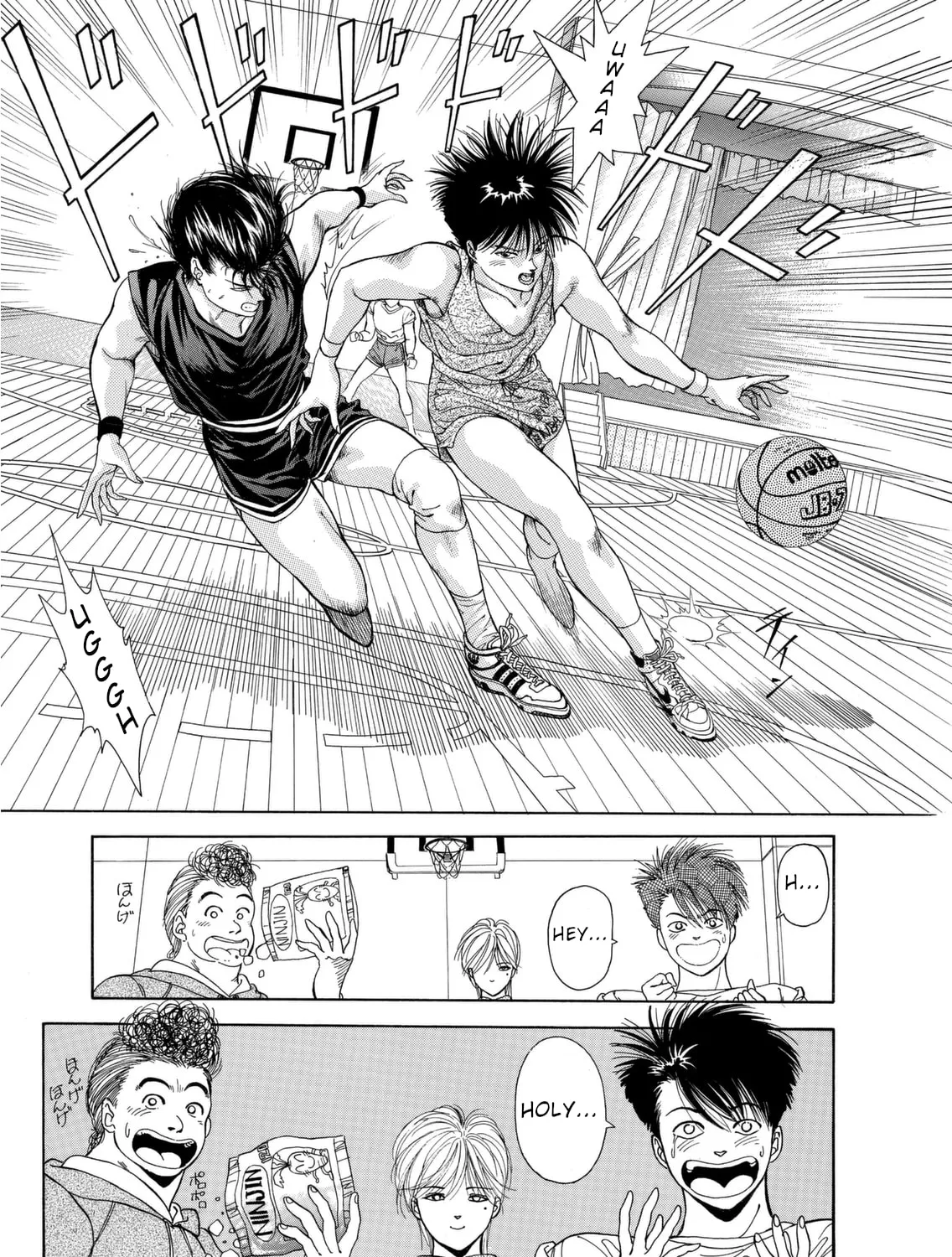 Dear Boys Chapter 3 page 81 - 