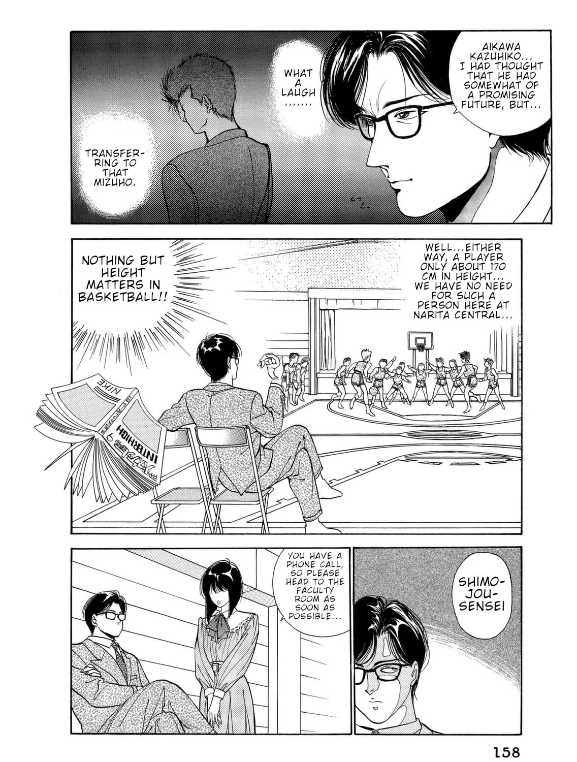 Dear Boys Chapter 4 page 13 - 