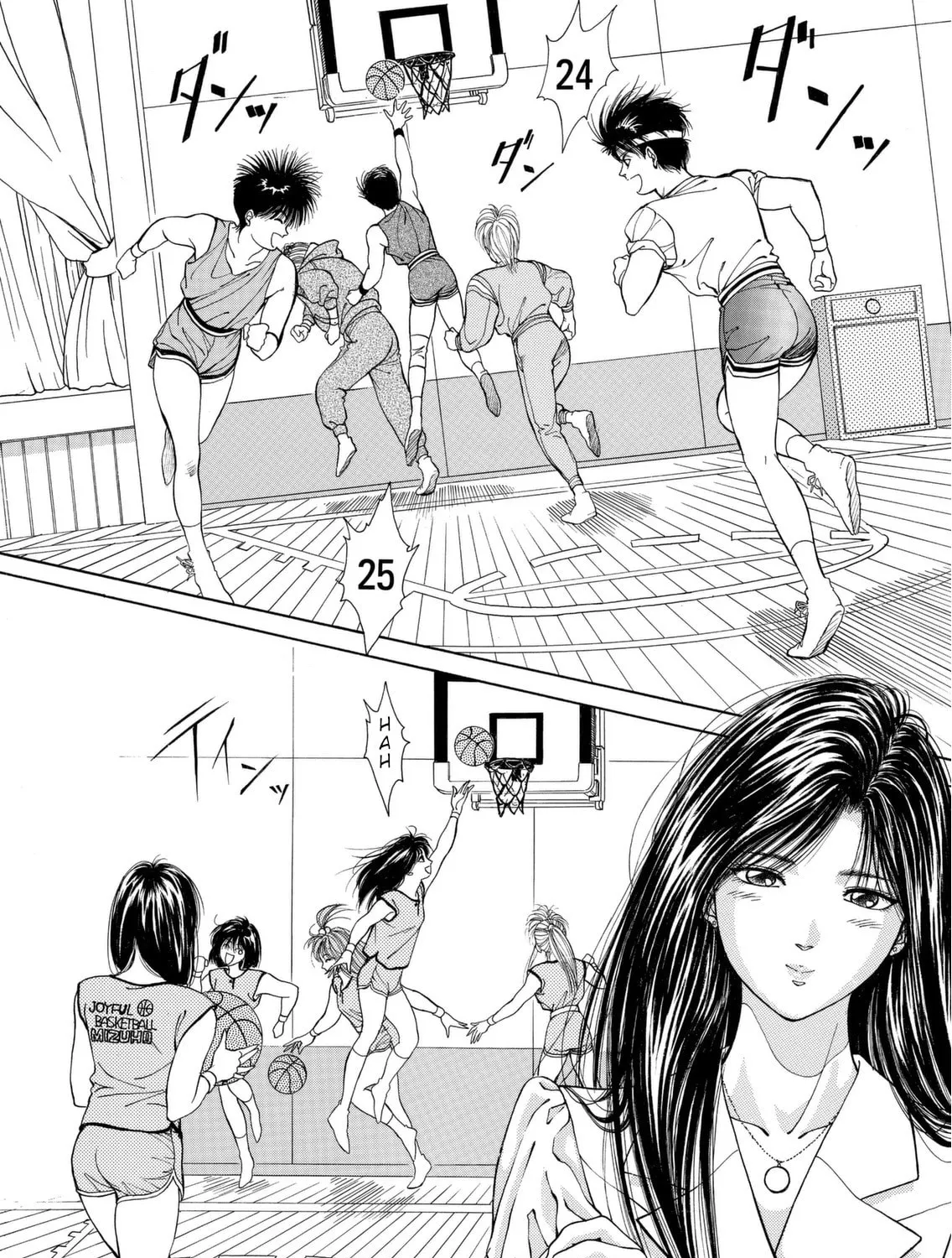 Dear Boys Chapter 4 page 25 - 